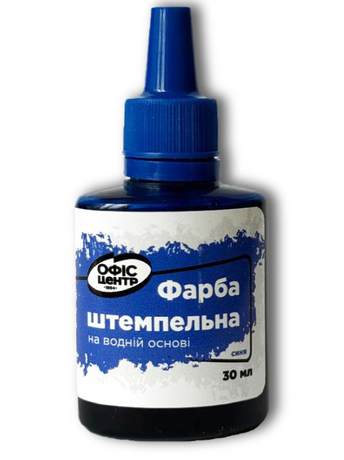 Фарба штемпельна 30мл Офіс Центр ОС-005 синя